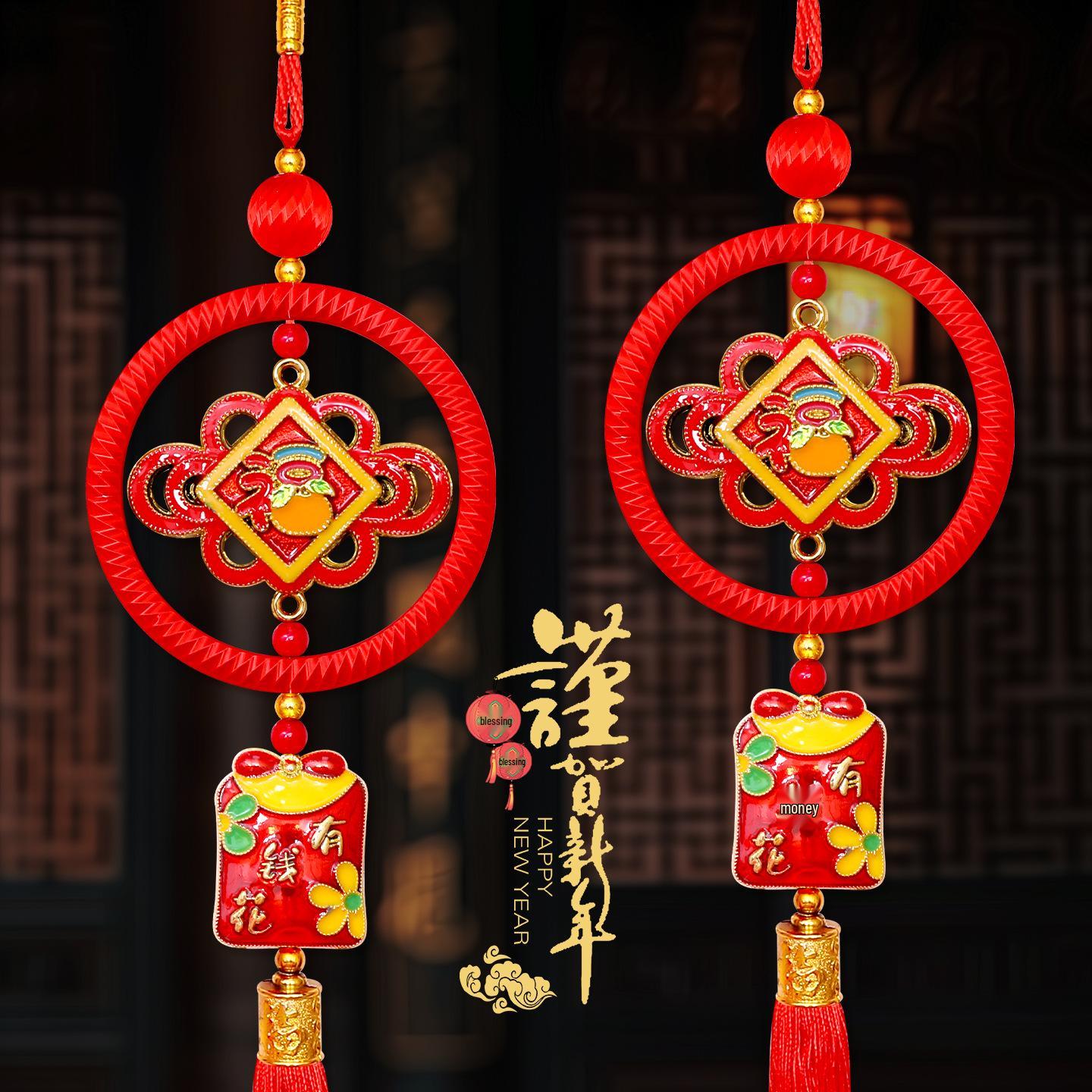 

2026 New Year Ornaments: Luck and Prosperity Hanging Decorations for Spring Festival and Home Silk Circle Goldfish Money Blooms