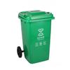 CUPBLU 240L Heavy-Duty Outdoor Waste Bin