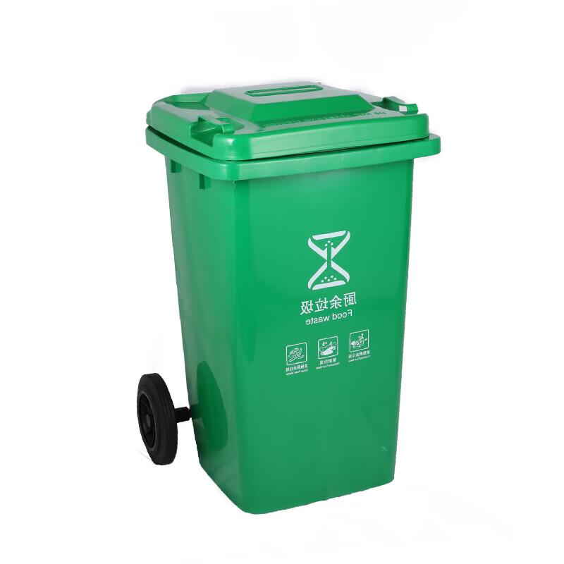 CUPBLU 240L Heavy-Duty Outdoor Waste Bin