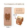 Kutsuwa Fluffy Animals Borste SF028BR Fodral, Brun,