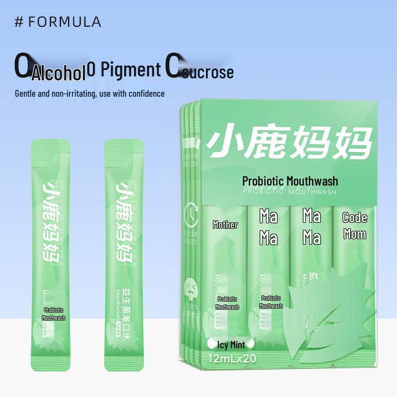 

Little Deer Mama Probiotic Mouthwash