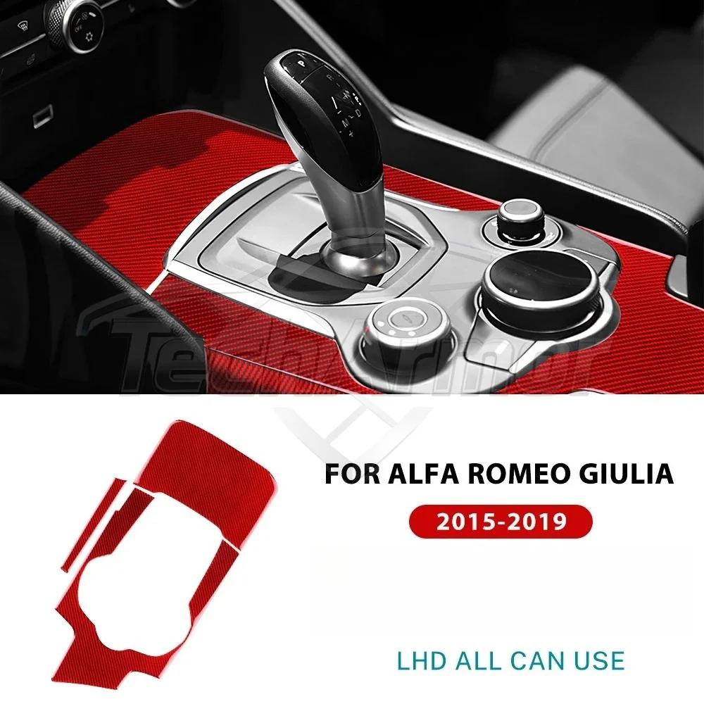 Real Soft Carbon Fiber For Alfa Romeo Giulia 2015 2016 2017 2018 2019 Alfa Romeo Stelvio 17-19 Gear Shift Outer Panel Sticker