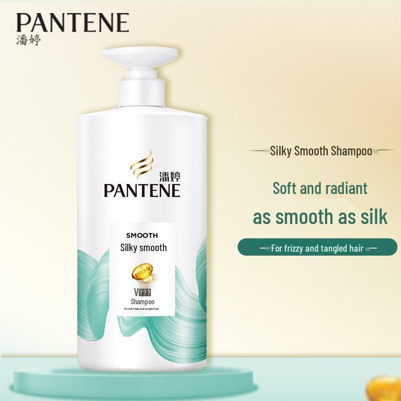 Pantene Silky Smooth Shampoo & Lotion Repair Conditioner Set