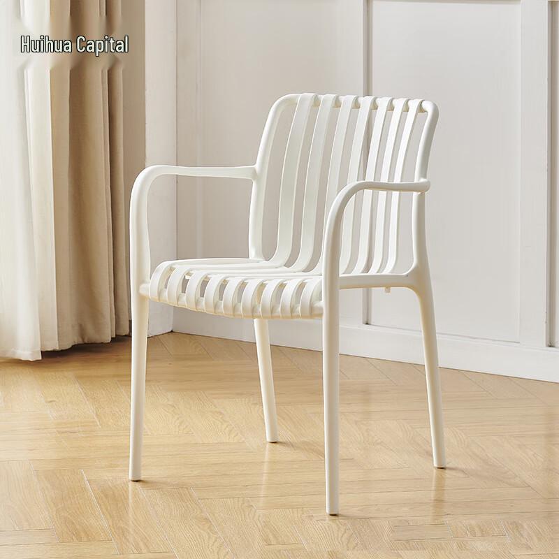 HUIHUADU Modern Stackable Plastic Armchair