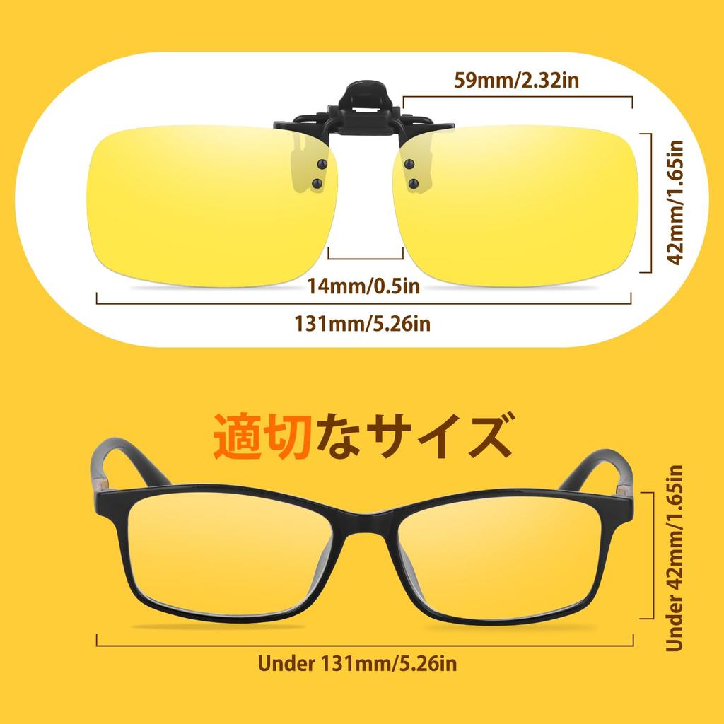 [Vimbloom] Clip-on Sunglasses for Night Driving - Polarized, for Night Driving, Blocks Car Lights and Glare, Flip-up Style, Prescription Lenses