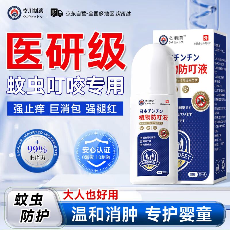 Тайчуань Фармация Байбан Цилин Местные растворы