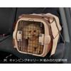 Richell Pet Carrier Brown Cover, Medium,