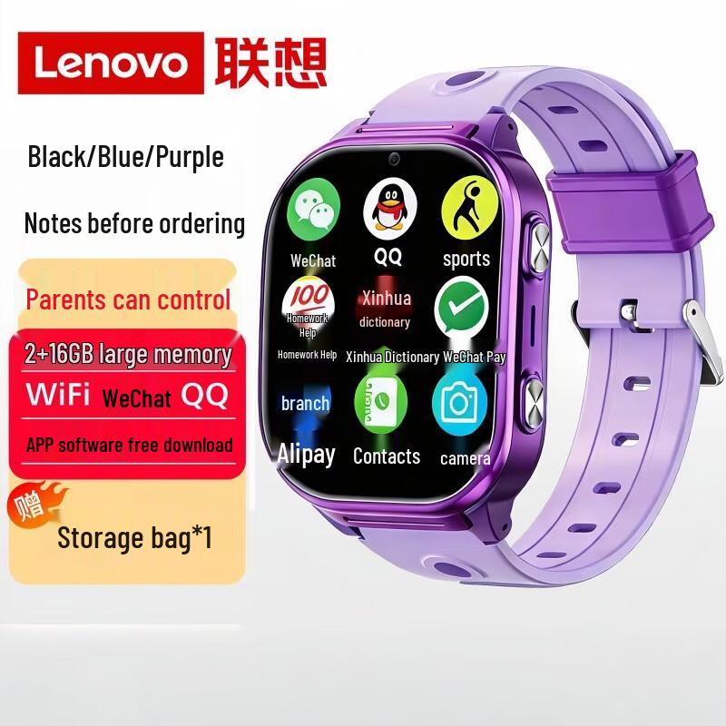 Lenovo Smart Kids Phone Watch K2 (CN version)