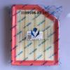 1109108-BU101 Original Air Filter for CHANGAN HUNTER F70 2.4T 2.5T Models