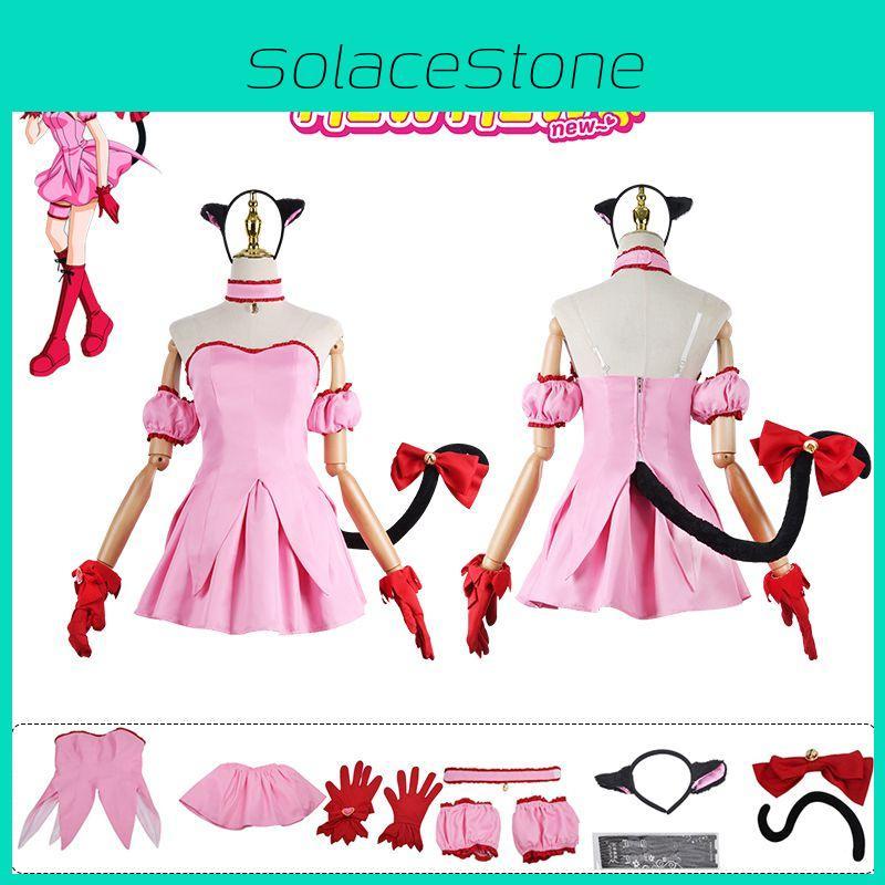 Tokyo Mew Mew Momomiya Ichigo Carnival Uniform Sizes Xs-xxxl Handmade