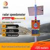 Xingtuli Traffic Radar Systems & Accessories