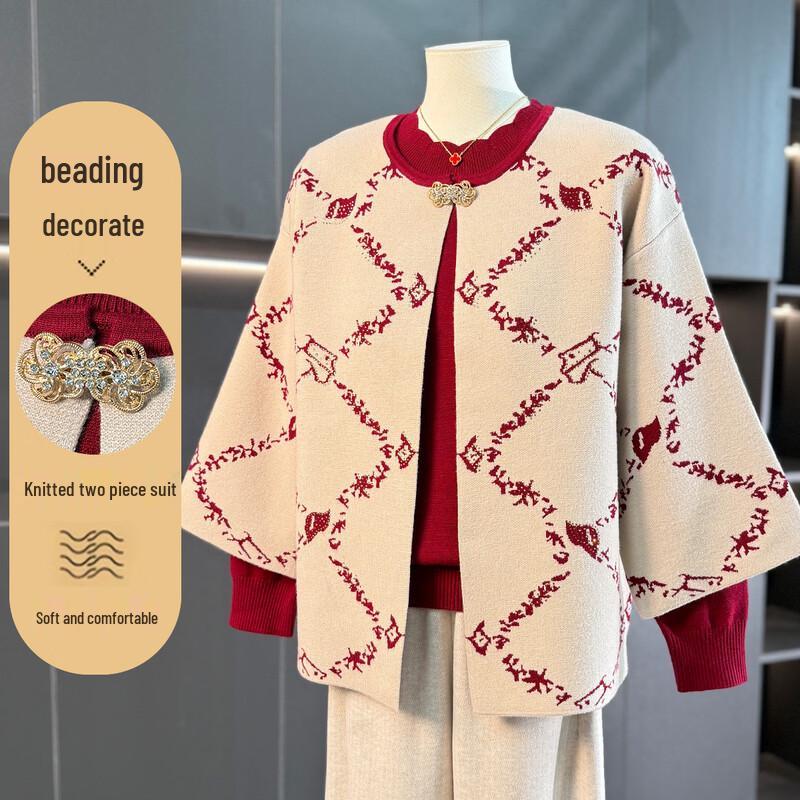 

Women s Autumn/Winter Knitted Cardigan Two-Piece Set XL