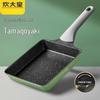 COOKER KING Japanese Tamagoyaki Non-Stick Frying Pan