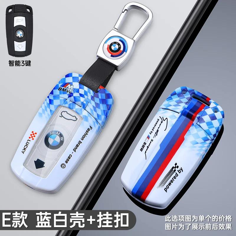 Car Sticker Hot 2025 Fashion Racing Style Design Car Key Case Cover Key Auto Accessories For BMW E61 E70 E81 E87 E90 E91 E92 X1