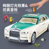 Children'S Inertial Lighting And Music Luxury Commercial Vehicle, Simulated Double-Door Car, Boy Toy Car