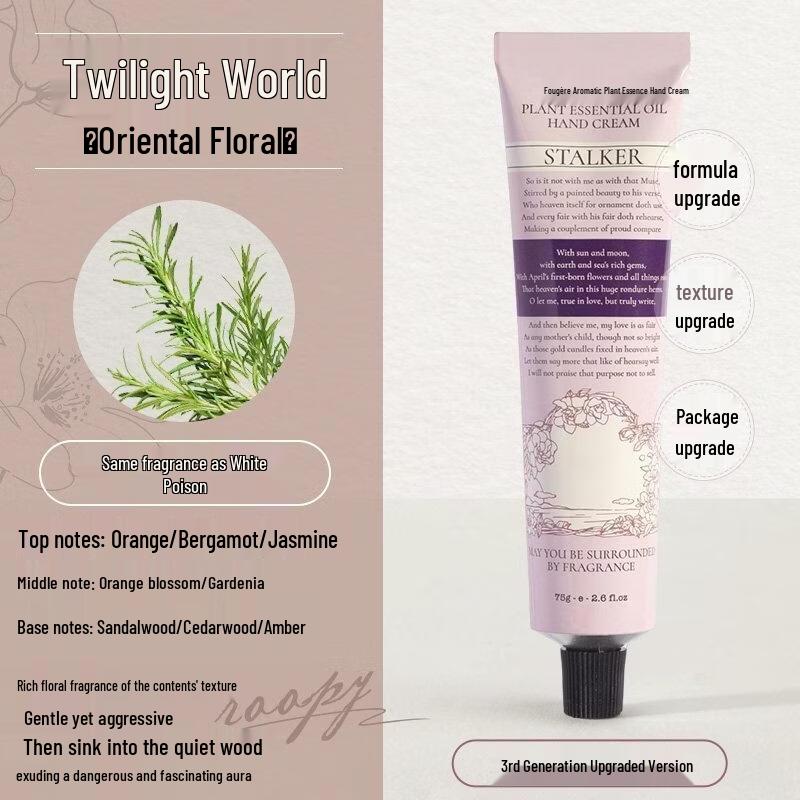 

HANDUNYOU Classic Scent Hand Cream