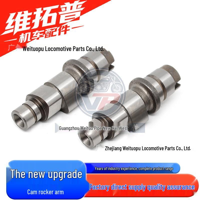 Cam Rocker Arm for XV125/XV250/QJ250 Motorcycles