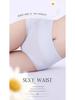 Cool & Breathable High-Waisted Women's Seamless Ice Silk Panties - Hip-Lifting, Tummy-Flattening