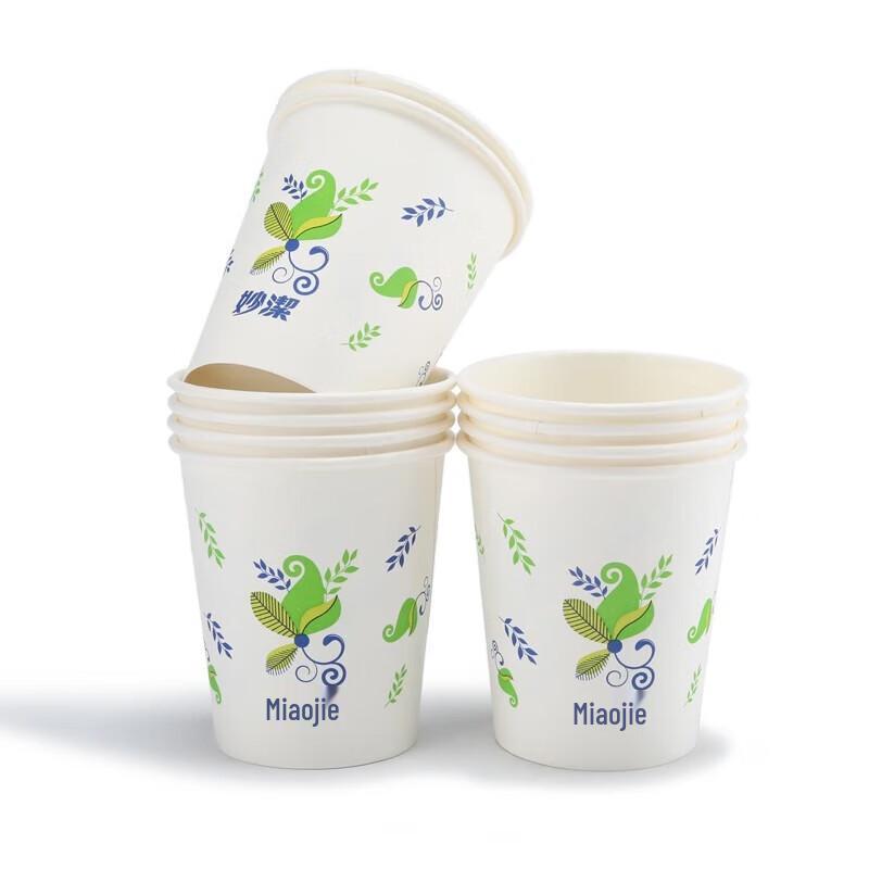 MIAOJIE 8oz Disposable Paper Cups