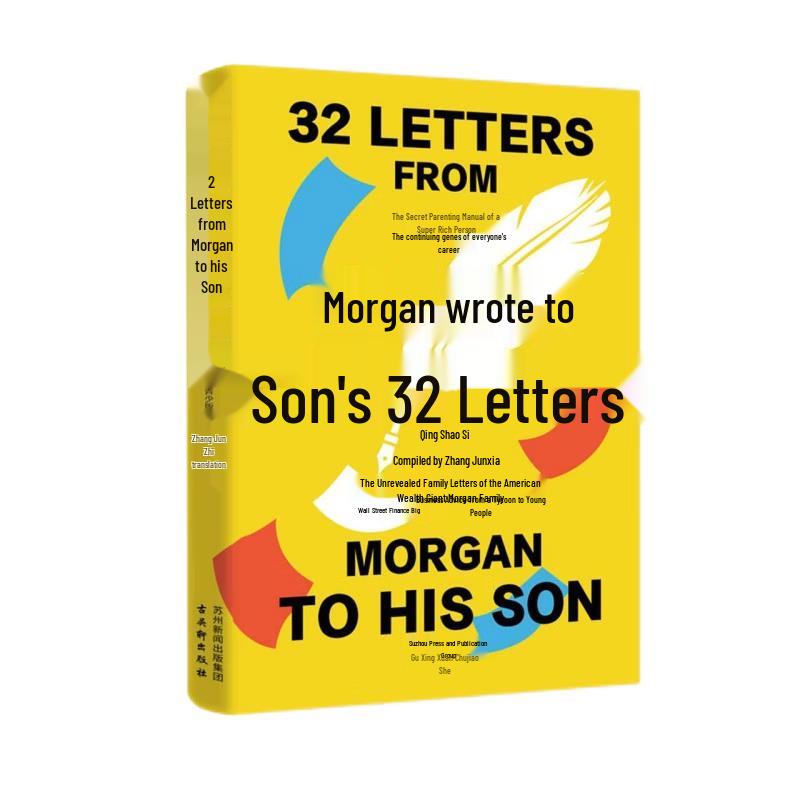 32 Letters from Morgan to His Son (Youth Edition)
