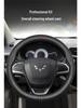 Capa de Couro Genuíno para Volante para Wuling Hongguang, Starlight, Capgemini Journey, 730 Zhi e Glory New Card.