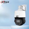 Supraveghere video și accesorii – Camere CCTV