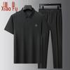 Xiaofu Men's Summer Ice Silk Short Sleeve Casual Set