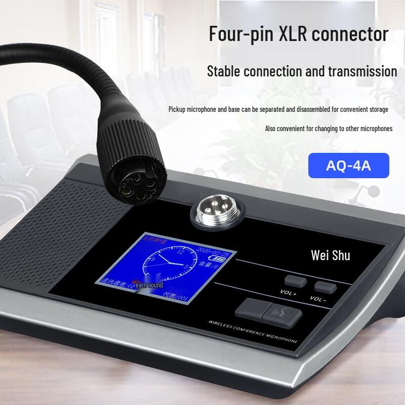 Weishu AQ-4C Wireless 1-to-4 Video Tracking Conference Microphone System (CN version)