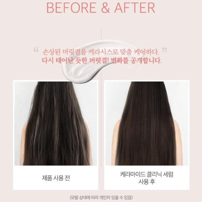 KERASYS Keramide Extreme Damage Clinic Serum Intensive Repair Hair Serum 70ml