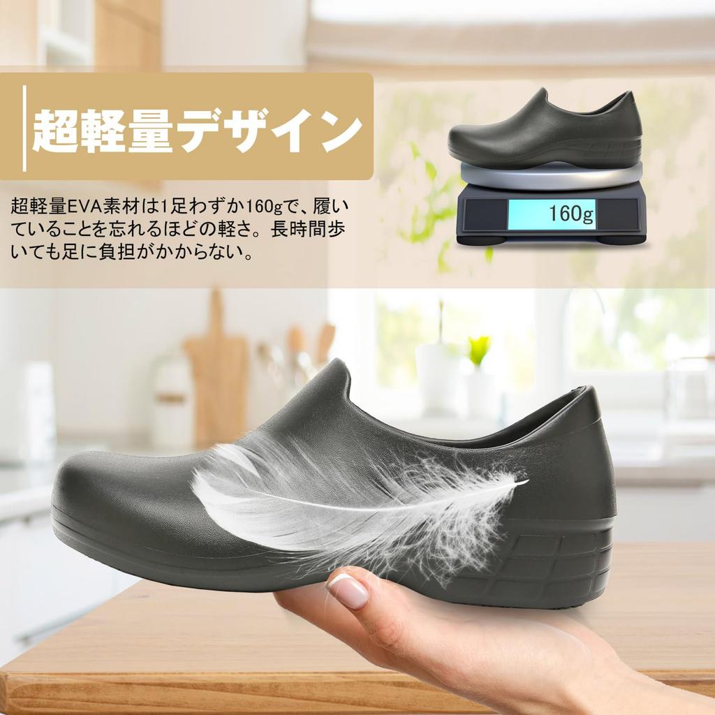 JSWEI Women's Lightweight Kitchen Work Shoes, Chef Shoes, Sandals, Waterproof, Oil-Resistant, Slip-Resistant, Lightweight (Black, Size 24cm)