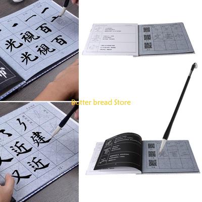 W89C Chinese Copybook Yan Zhenqing Regular Script Water Writing Brush Repeat Cloth Set Student Practice