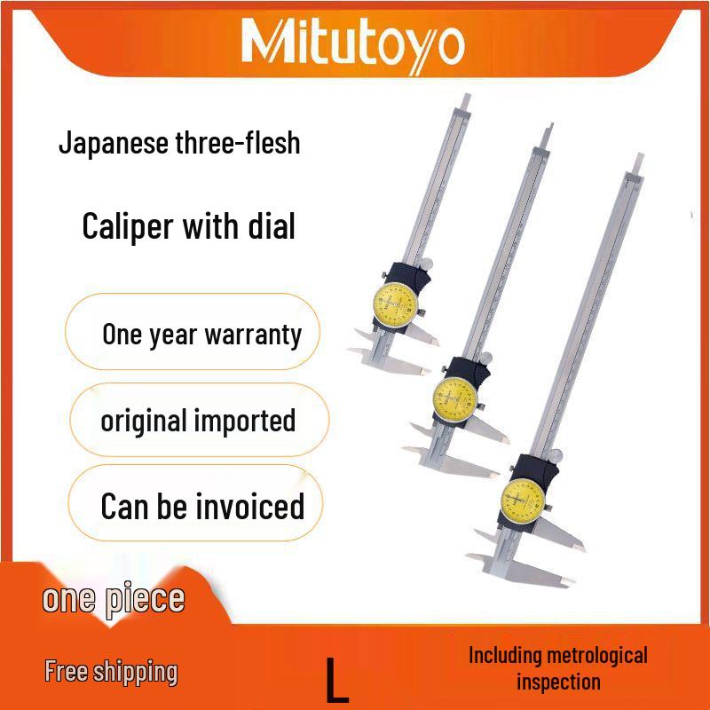 Циферблатные штангенциркули Mitutoyo: Модели 505-730, 505-731, 505-732, 505-733, 505-745 505-732 0-150mm, 0.01mm precision