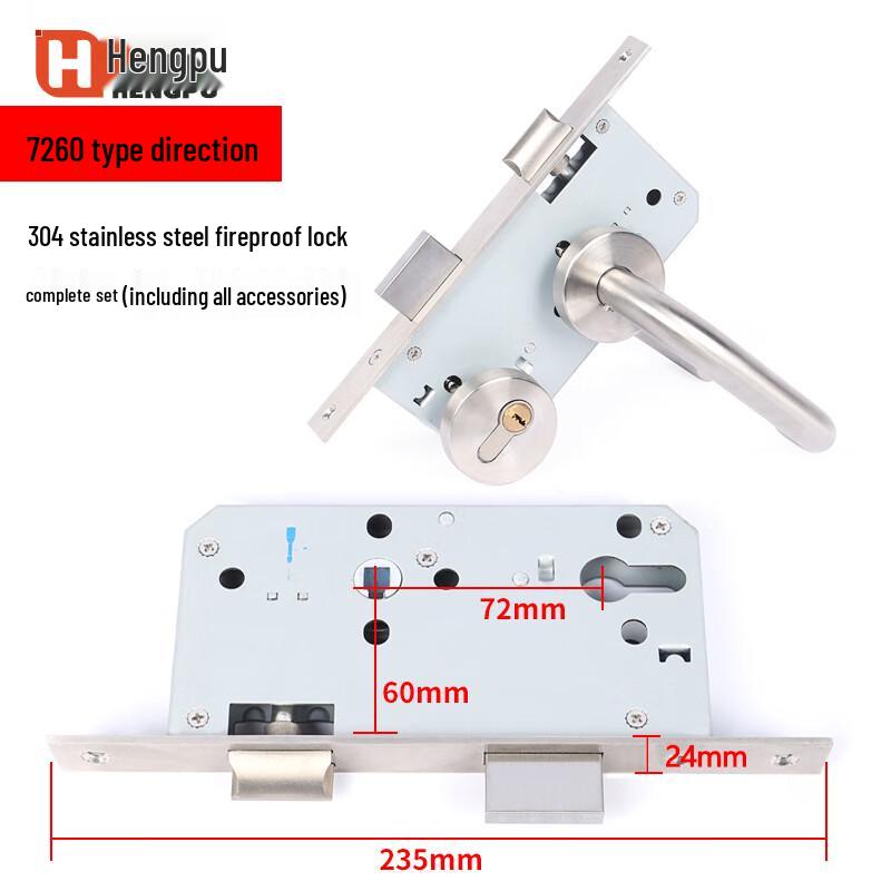 Hengpu Stainless Steel Fire Door Split Lock