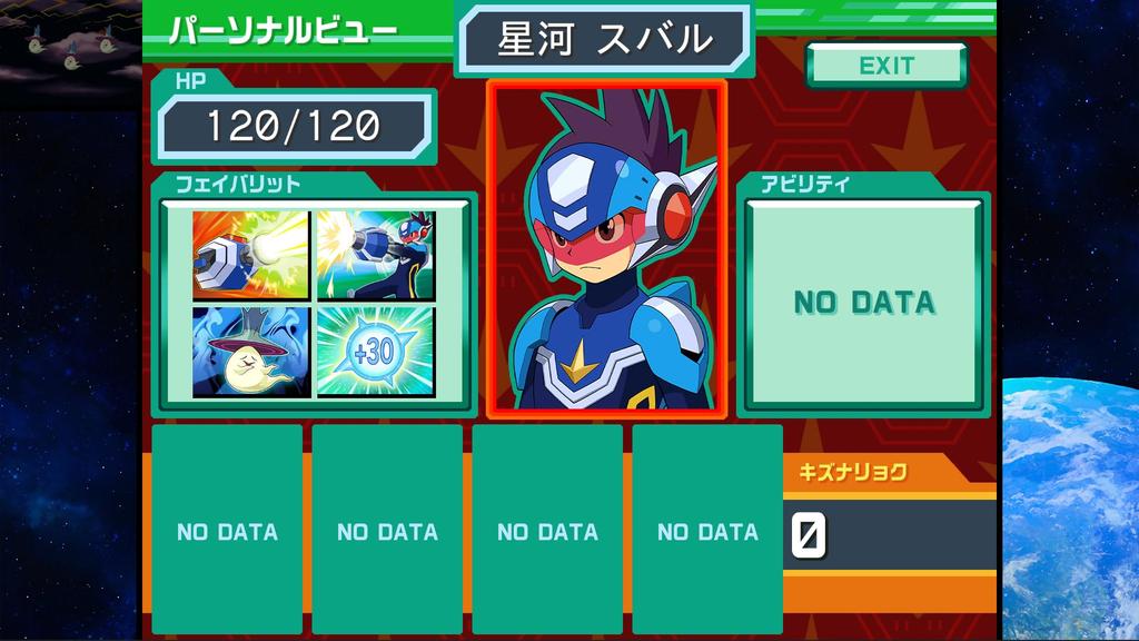 Mega Man Star Force Perfect Collection Switch -