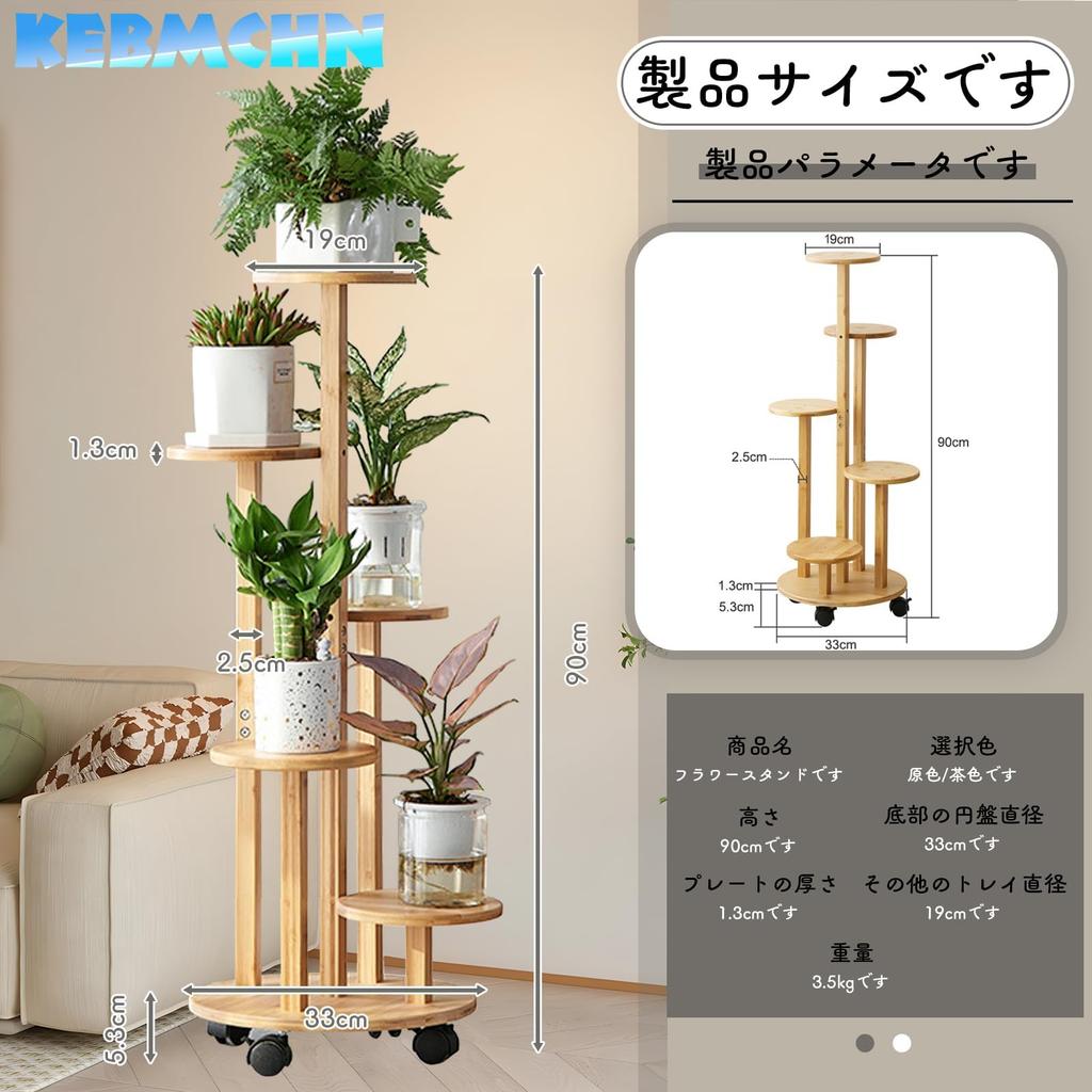 Disc Flower Stand with Storage Indoor Wooden Garden Rack Flower Stand Indoor Planter Stand Houseplant Living Room Balcony Green Dill Flower Easy To