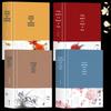 All 4 Volumes: Romantic Tang Poetry + The Beauty of Book of Songs + Song Ci: Flowers of Love + Soul-Stirring Yuan Qu