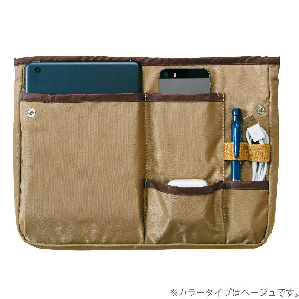KOKUYO Bag-in-Bag Inner Bag BizrAck B5 Navy Kaha-BR12B