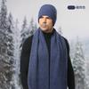 Knitted hat, men's winter velvet thickened cold-proof outdoor cycling wool knitting, hat scarf three-piece set
