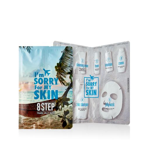 

I m sorry for my skin 8-Step Disposable Travel Cosmetic Kit (8 pcs Set) NONE