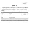 SMC 2.0/3.0 HD Video Conferencing System (CN Version)