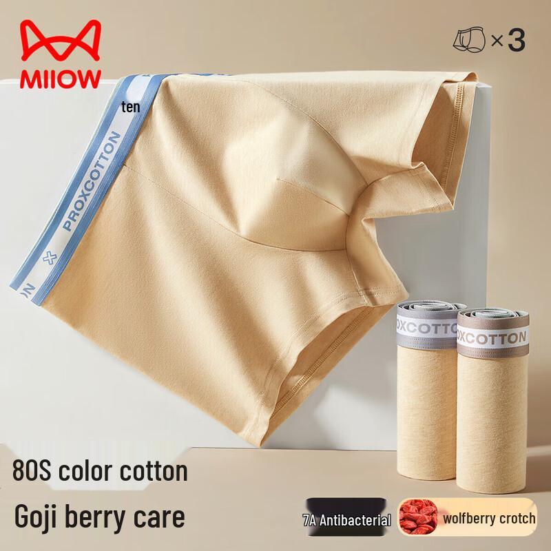 

Мужские трусы-боксеры Miiow из натурального хлопка с годжи (3-Pack) 4XL