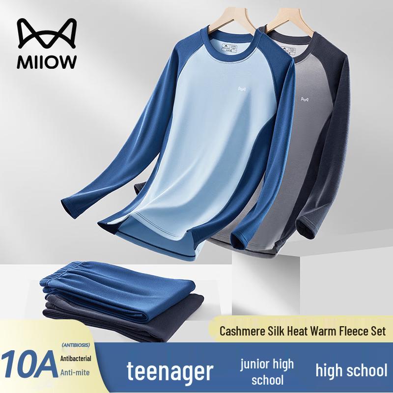 Męski Młodzieżowy Kaszmirowo-Jedwabny Zestaw Bielizny Termicznej