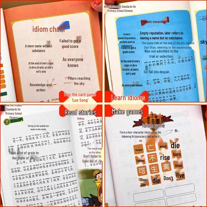 Idiom Solitaire Game Book Set: 4 Volumes with Pinyin for Grades 1-3 – Four-Character Idiom Stories for Primary Students