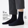 Pure Cotton Socks - Men's Summer Ultra-thin, Open-weave, Breathable Mid-calf Socks, Odor-resistant and Sweat-absorbent Cotton, Bone-free Socks