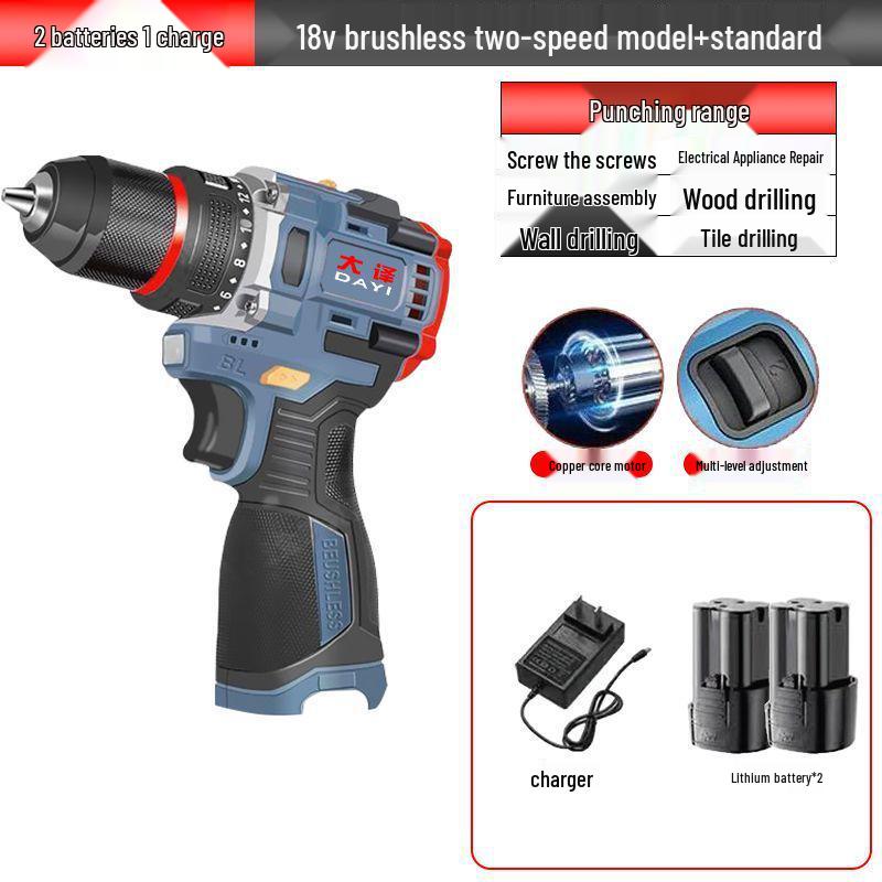 Rechargeable Brushless Electric Drill & Screwdriver - Handheld Lithium Battery Impact Gun for Household Use