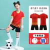 New football jersey set men's college students game training jersey sports children's short-sleeved football jersey group buying printing