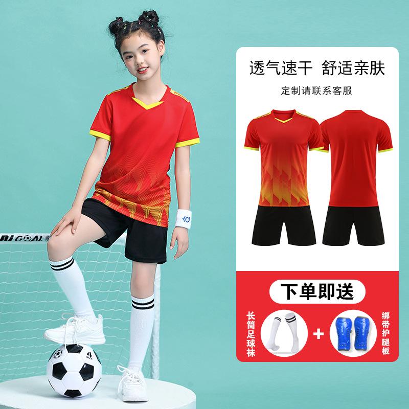 New football jersey set men's college students game training jersey sports children's short-sleeved football jersey group buying printing