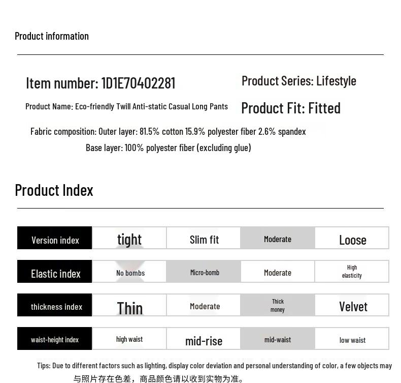 SEPTWOLVES Men's Anti-Static Straight-Leg Casual Pants