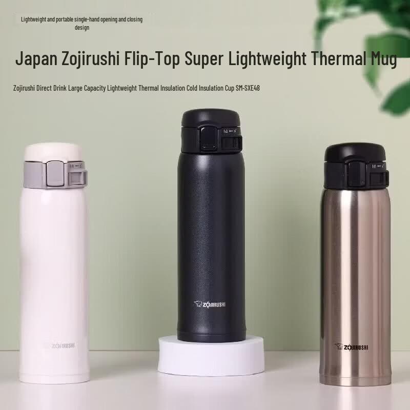Zojirushi Ultralight Portable Insulated Mug 480ml