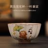 Beige Ru Kiln Kung Fu Tea Set Tea Cup Master Cup Single Cup Female Open Film Can Raise Tea Cup Single Ceramic Large